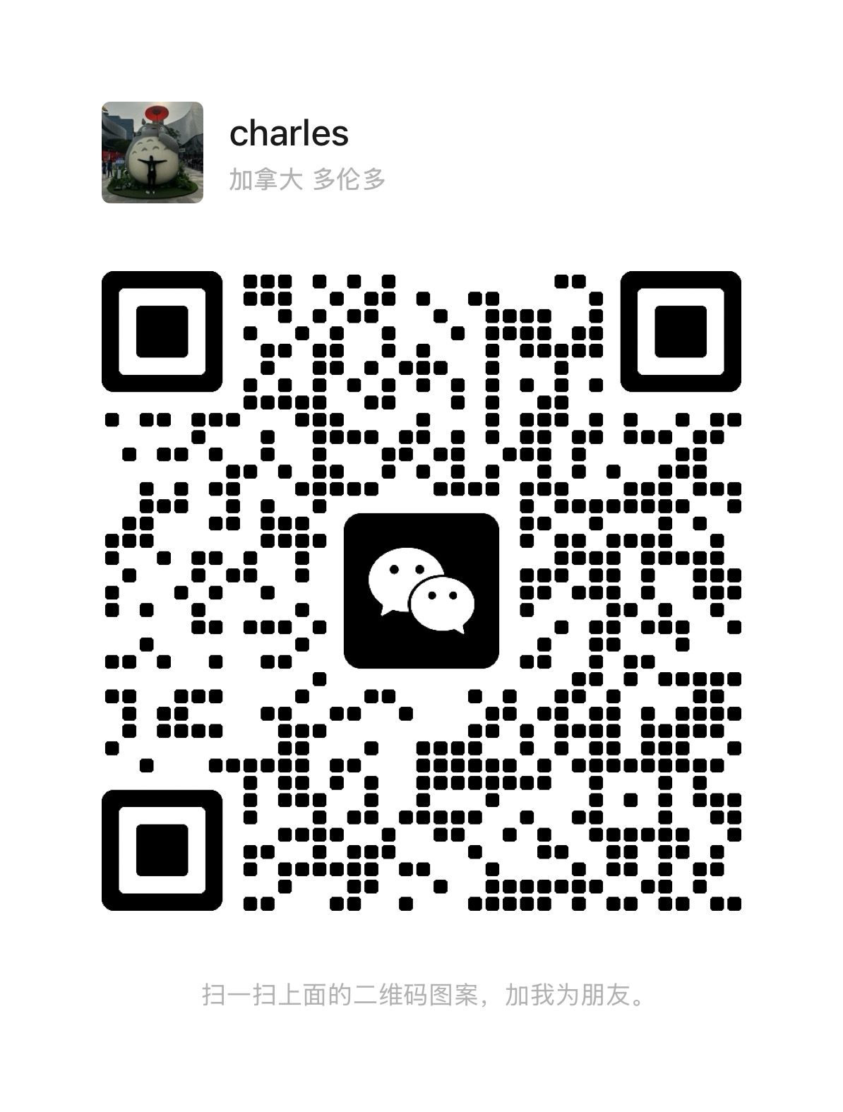WeChat QR